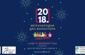 Proslavimo zajedno 05. decembar, Međunarodni dan volontera