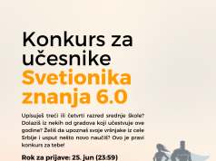 Svetionik znanja – Mladi iz Srbije ponovo imaju priliku da menjaju svetu oko sebe