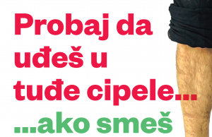 Slobodna zona Junior: Pokrenuta platforma sa dokumentarnim pričama mladih o važnim društvenim pitanjima