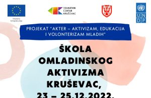 Otvoren poziv za učesnike/ce Škole omladinskog aktivizma u Kruševcu – PRIJAVI SE!