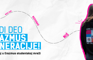 BUDI DEO ERAZMUS GENERACIJE – poziv za volontere