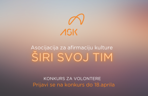Asocijacija za afirmaciju kulture raspisuje konkurs za nove volontere