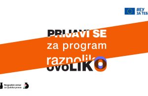 Pozivamo mlade iz devet gradova u Srbiji da se prijave na program #RaznolikoOvoliko