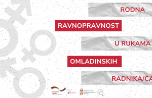 Poziv za trening „Rodna ravnopravnost u rukama omladinskog/e radnika/ce”