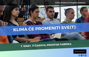 Poziv na događaj za mlade: Klima će promeniti sve(t)