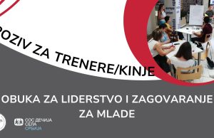 POZIV ZA TRENERE/KINJE: OBUKA ZA LIDERSTVO I ZAGOVARANJE ZA MLADE