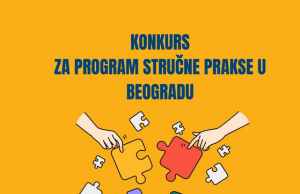 Program stručne prakse 2024/2025 – jedinstvena prilika za mlade iz južne i jugozapadne Srbije koji započinju njihove profesionalne karijere