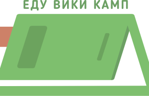Prijavi se za Edu Viki kamp 2024!