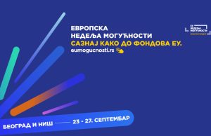 KAKO DO EU FONDOVA? EVROPSKA NEDELJA MOGUĆNOSTI – MOŽEŠ I TI