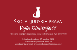 Otvorene prijave za Školu ljudskih prava „Vojin Dimitrijević“ 2024.