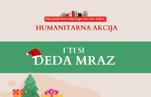 HUMANITARNA AKCIJA “I TI SI DEDA MRAZ”: Pomozite da 1.250 mališana doživi čaroliju novogodišnjih praznika