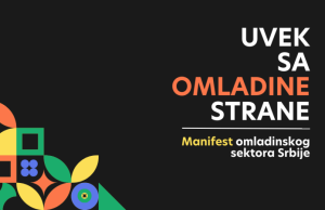 Manifest omladinskog sektora Srbije: Uvek sa omladine strane